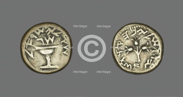 Shekel (Coin) Depicting a Chalice, 68-69 (1st Jewish Revolt). Creator: Unknown.
