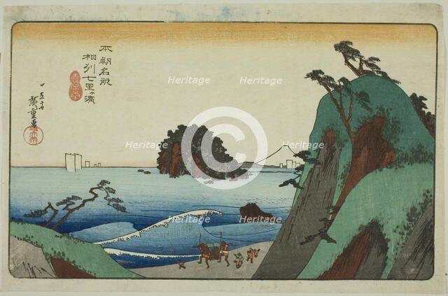 Shichirigahama in Sagami Province (Soshu Shichirigahama), from the series "Famous..., c. 1837/39. Creator: Ando Hiroshige.