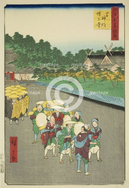 Shiba Shinmei Shrine and Zojoji Temple (Shiba Shinmei Zojoji), from the series "Supplement..., 1858. Creator: Ando Hiroshige.
