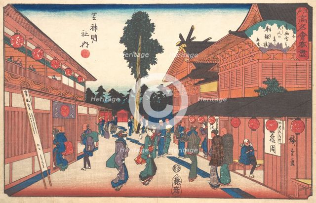 Shiba Shinmeisha Uchi (Shatetsu-ro), ca. 1840., ca. 1840. Creator: Ando Hiroshige.