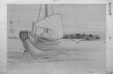 Shibaura Bay of Musashi Province, 19th century. Creator: Ando Hiroshige