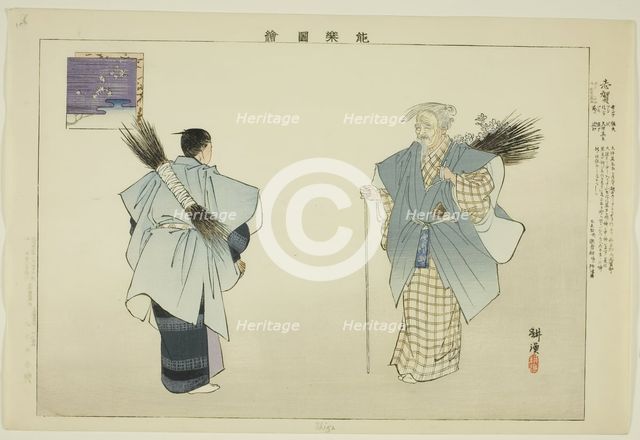Shiga, from the series "Pictures of No Performances (Nogaku Zue)", 1898. Creator: Kogyo Tsukioka.