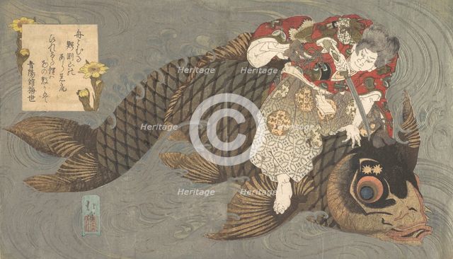 Shiei (?) on His Carp. Creator: Totoya Hokkei.