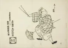 Shikata nue, from the series "Famous Scenes from Japanese Puppet Plays (Yamato irotake)", c.1705/06. Creator: Okumura Masanobu