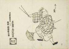 Shikata nue, from the series "Famous Scenes from Japanese Puppet Plays (Yamato irotake)", c.1705/06. Creator: Okumura Masanobu