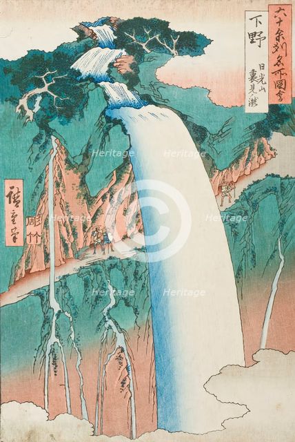 Shimozuke, Nikkozan, Uraminotaki, 1858. Creator: Ando Hiroshige.