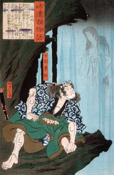 Shimobe Fudesuke and the Ghost of the Woman in the Waterfall, 1865. Creator: Tsukioka Yoshitoshi