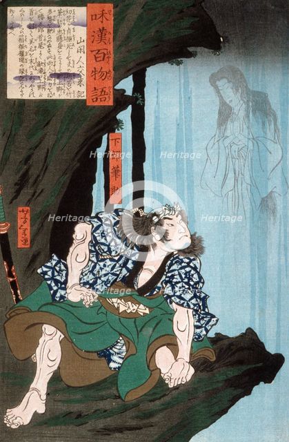 Shimobe Fudesuke and the Ghost of the Woman in the Waterfall, 1865. Creator: Tsukioka Yoshitoshi.