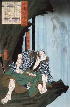 Shimobe Fudesuke and the Ghost of the Woman in the Waterfall, 1865. Creator: Tsukioka Yoshitoshi