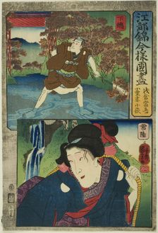 Shimosa Province: Asakura Togo and Hitachi Province: Oguri's Wife Kohagi, from the series ..., 1852. Creator: Utagawa Kuniyoshi