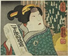 Shima Province: Arashi Rikan III as the Aunt of Fukuoka Mitsugi, 1852. Creator: Utagawa Kuniyoshi
