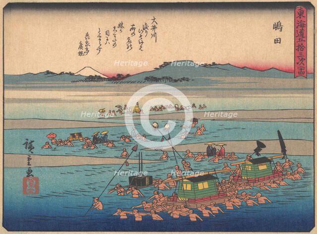 Shimada, from the series The Fifty-three Stations of the Tokaido Road, early 20th century. Creator: Ando Hiroshige.