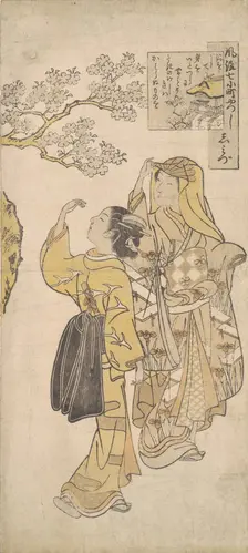 Shimizu Temple, ca. 1765., ca. 1765. Creator: Suzuki Harunobu