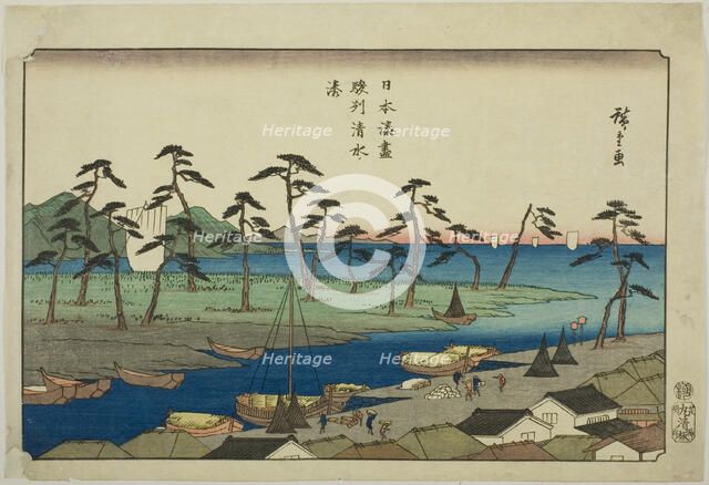 Shimizu Harbor in Suruga Province (Sunshu Shimizu minato), from the series "Harbors..., c. 1840/44. Creator: Ando Hiroshige.
