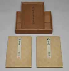 Shimpin cho: An Album of "Nan-ga" Paintings in Two Volumes , 1700s-1800s. Creator: Unknown