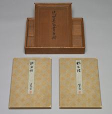 Shimpin cho: An Album of "Nan-ga" Paintings in Two Volumes , 1700s-1800s. Creator: Unknown