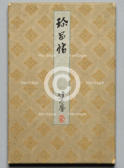 Shimpin cho: An Album of "Nan-ga" Paintings in Two Volumes…, , 1700s-1800s. Creator: Unknown.