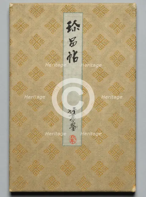 Shimpin cho: An Album of "Nan-ga" Paintings in Two Volumes…, , 1700s-1800s. Creator: Unknown.