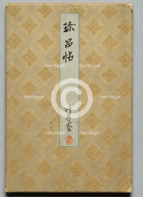 Shimpin cho: An Album of "Nan-ga" Paintings in Two Volumes [Volume One], 1700s-1800s. Creator: Unknown.