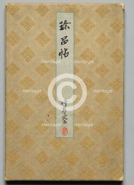 Shimpin cho: An Album of "Nan-ga" Paintings in Two Volumes [Volume One], 1700s-1800s. Creator: Unknown.