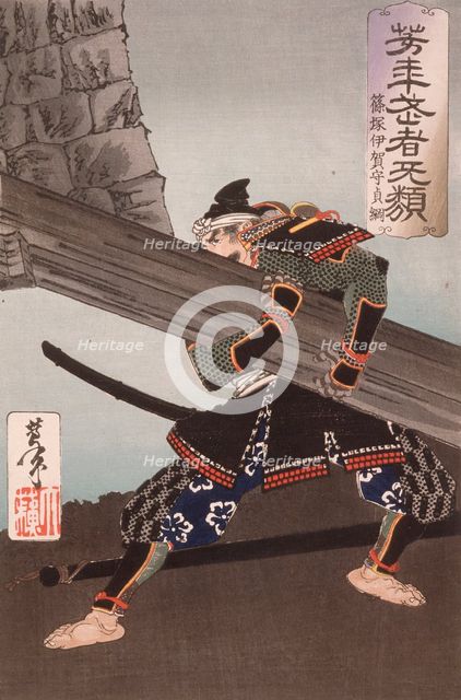 Shinozuka Iganokami Sadatsuna Lifting a Giant Beam, 1886. Creator: Tsukioka Yoshitoshi.