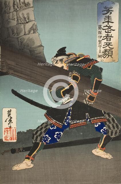 Shinozuka Iganokami Sadatsuna Lifting a Giant Beam, 1886. Creator: Tsukioka Yoshitoshi.