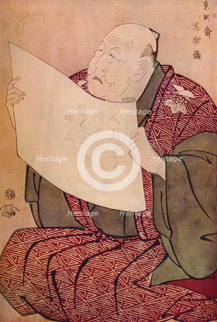 'Shinozuka Uraemon Reading the Prologue at the Miyako Theatre', 1794. Artist: Tôshûsai Sharaku.
