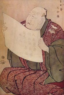 Shinozuka Uraemon Reading the Prologue at the Miyako Theatre 1794. Artist: Tôshûsai Sharaku