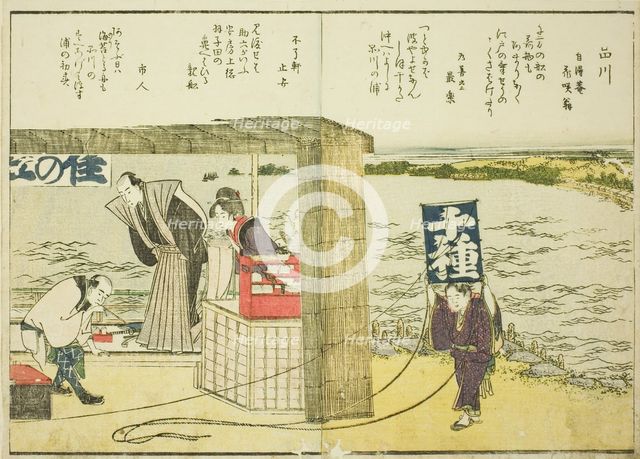 Shinagawa, from vol. 1 of the illustrated book "Fine Views of the Eastern Capital at a..., 1800. Creator: Hokusai.