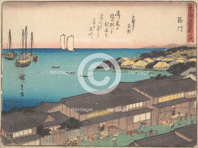 Shinagawa Station, ca. 1838., ca. 1838. Creator: Ando Hiroshige.