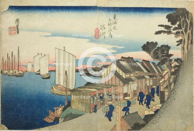Shinagawa: Sunrise (Shinagawa, hinode), from the series "Fifty-three Stations of the..., c. 1833/34. Creator: Ando Hiroshige.