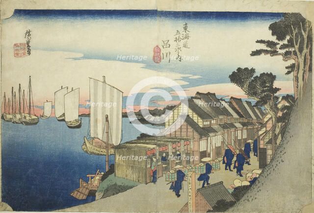 Shinagawa: Sunrise (Shinagawa, hinode), from the series "Fifty-three Stations of the..., c. 1833/34. Creator: Ando Hiroshige.