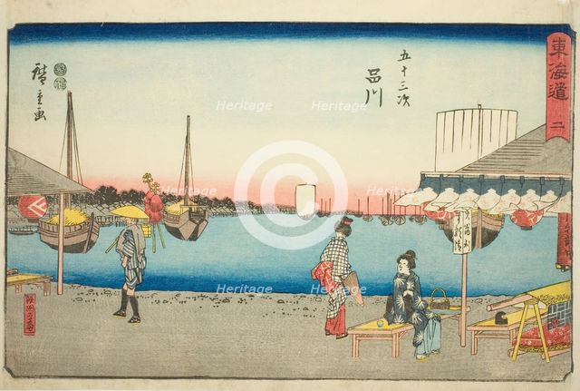 Shinagawa: Teahouses at Samegafuchi (Shinagawa, Samegafuchi no chaya)—No. 2, from th..., c. 1847/52. Creator: Ando Hiroshige.