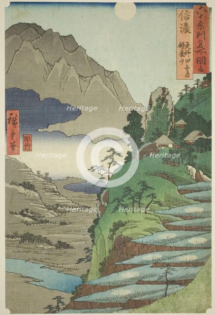 Shinano Province: The Moon Reflected in the Sarashina Rice Fields near Mount Kyodai (Shina..., 1853. Creator: Ando Hiroshige.
