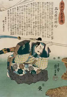 Shinano Sakon Tomoyuki, between 1848 and 1849. Creator: Utagawa Kuniyoshi