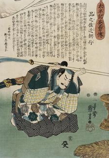 Shinano Sakon Tomoyuki, between 1848 and 1849. Creator: Utagawa Kuniyoshi