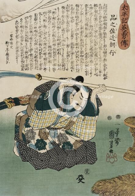 Shinano Sakon Tomoyuki, between 1848 and 1849. Creator: Utagawa Kuniyoshi.