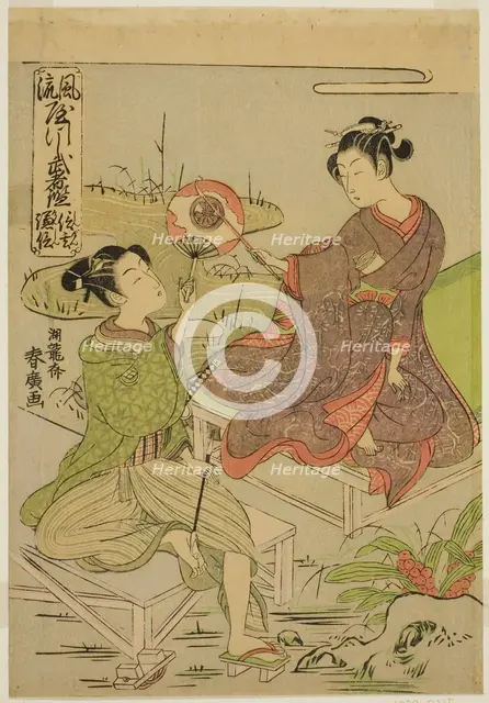 Shingen and Kenshin, from the series "Mirrors of Warriors in Fashionable Parodies..., c. 1769. Creator: Isoda Koryusai.