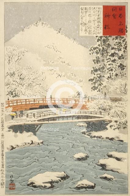 Shinkyo, Sacred Bridge at Nikko, 1897. Creator: Kobayashi Kiyochika.