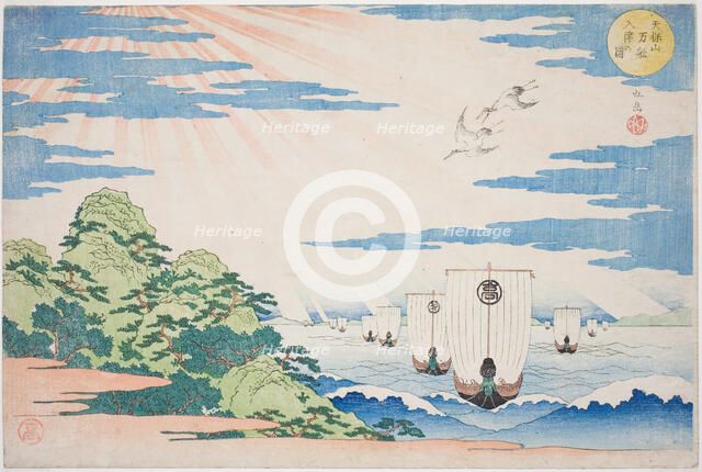 Ships Entering Tenpozan Harbor (Tenpozan mansen nyushin no zu), from the series "Famous..., c. 1834. Creator: Gakutei.