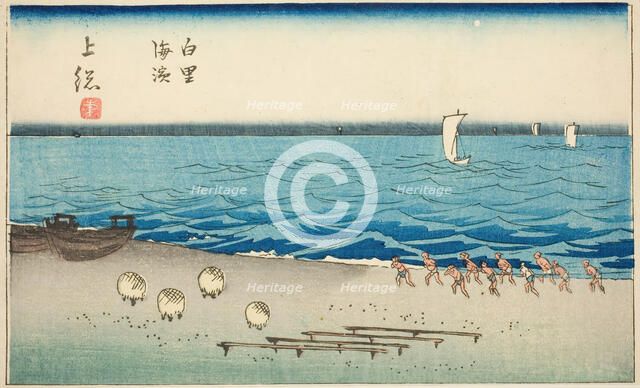 Shirosato Beach in Kazusa Province (Kazusa Shirosato kaihin), section of sheet no. 7 from ..., 1852. Creator: Ando Hiroshige.