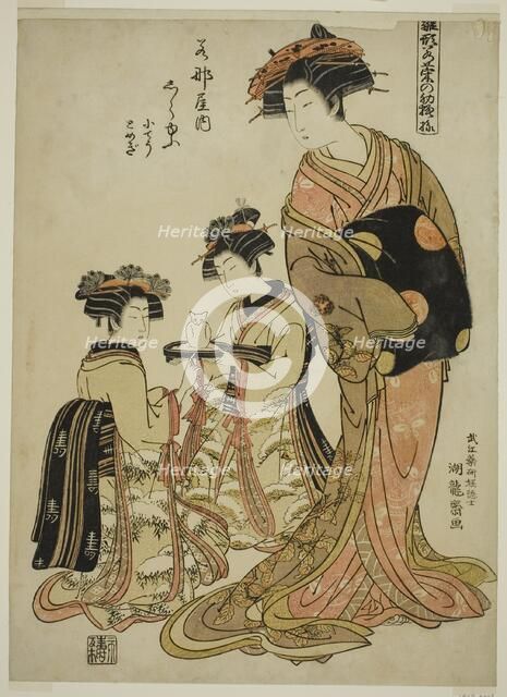 Shirayu of the Wakanaya, from the series "Models for Fashion: New Designs as..., c1778/80. Creator: Isoda Koryusai.