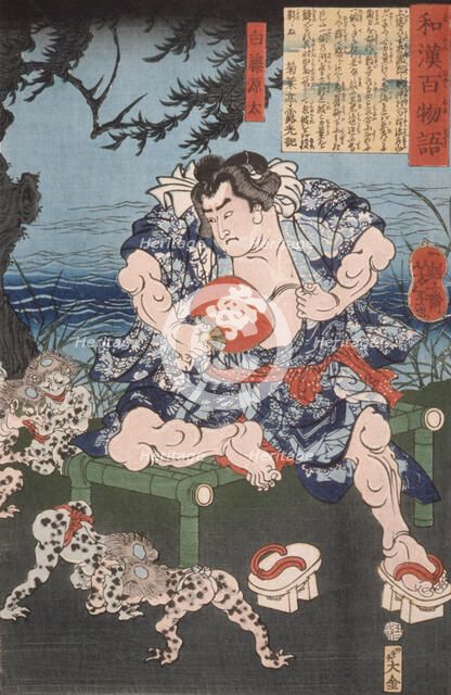 Shirafuji Genta Watching Kappa Wrestle, 1865. Creator: Tsukioka Yoshitoshi.