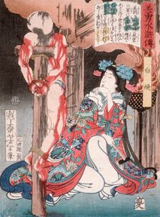 Shiranui Kneeling Beside a Crucified Man, 1867. Creator: Tsukioka Yoshitoshi