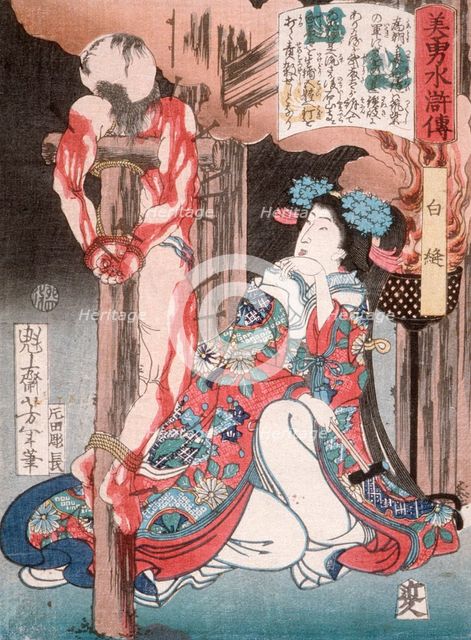 Shiranui Kneeling Beside a Crucified Man, 1867. Creator: Tsukioka Yoshitoshi.