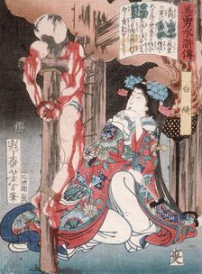 Shiranui Kneeling Beside a Crucified Man, 1867. Creator: Tsukioka Yoshitoshi