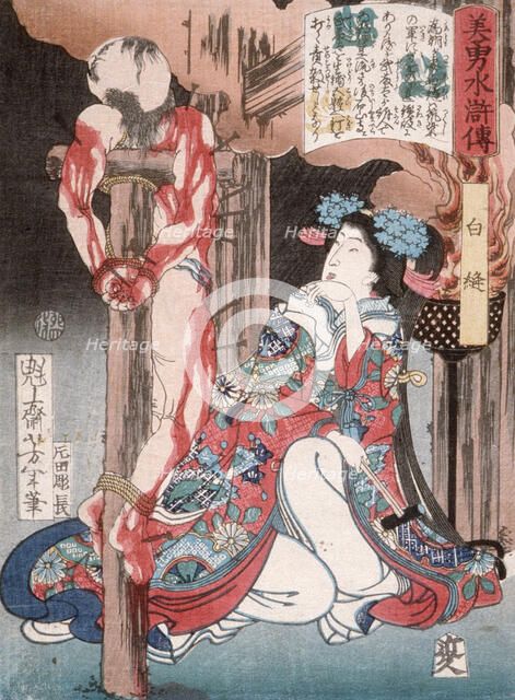 Shiranui Kneeling Beside a Crucified Man, 1867. Creator: Tsukioka Yoshitoshi.