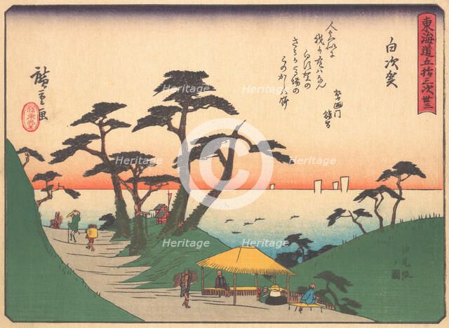 Shirasuka, from the series The Fifty-three Stations of the Tokaido Road, ear..., early 20th century. Creator: Ando Hiroshige.