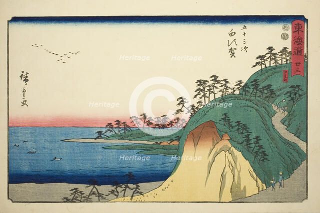 Shirasuka: Shiomi Slope (Shirasuka, Shiomizaka)—No. 33, from the series "Fifty-three..., c. 1847/52. Creator: Ando Hiroshige.