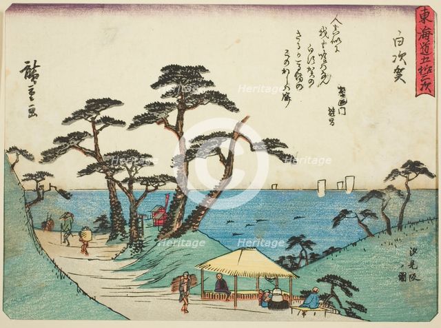 Shirasuka: View of Shiomi Slope (Shirasuka, Shiomizaka no zu), from the series "Fift..., c. 1837/42. Creator: Ando Hiroshige.